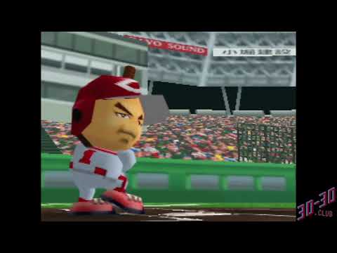 Image du jeu Chokukan Night: Pro Yakyu King 2 sur Nintendo 64