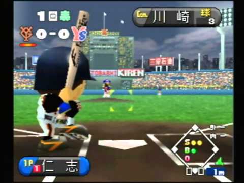 Screen de Chokukan Night: Pro Yakyu King 2 sur Nintendo 64