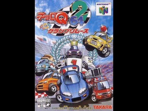 Image du jeu Choro Q 64 2: Hachamecha Grand Prix Race sur Nintendo 64