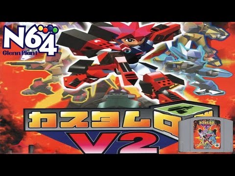 Scène de jeu de Custom Robo V2 sur Nintendo 64