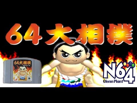 64 Ozumo 2 sur Nintendo 64