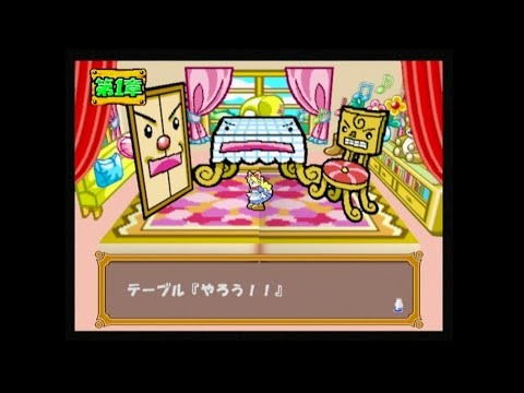 Image de 64 Trump Collection: Alice no Waku Waku Trump World sur Nintendo 64