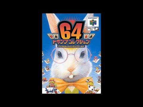Capture de 64 Trump Collection: Alice no Waku Waku Trump World sur Nintendo 64