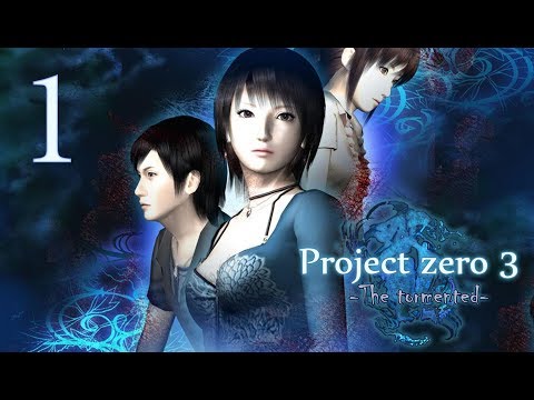 Illustration vidéo de Project Zero 3 sur PS2