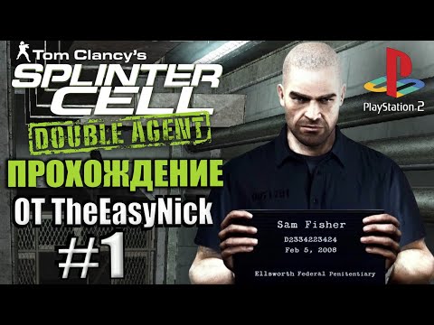 Illustration vidéo de Splinter Cell Double agent sur PS2