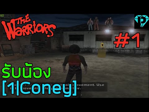 Scène de jeu de The Warriors sur PS2