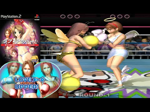 Image du jeu Heartbeat Boxing sur PlayStation 2 PAL