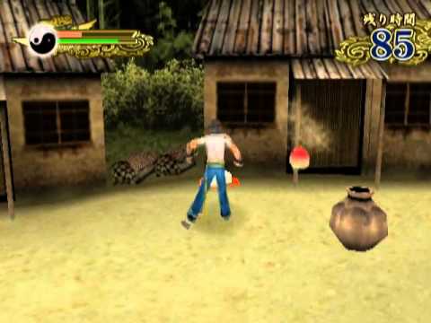 Photo de Kung Fu (Simple 2000) sur PS2