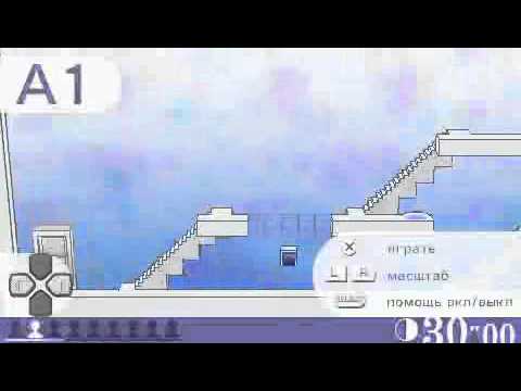 Image de echoshift sur PSP