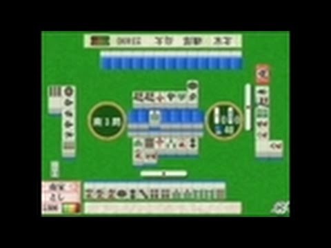 Image du jeu AI Mahjong sur PSP