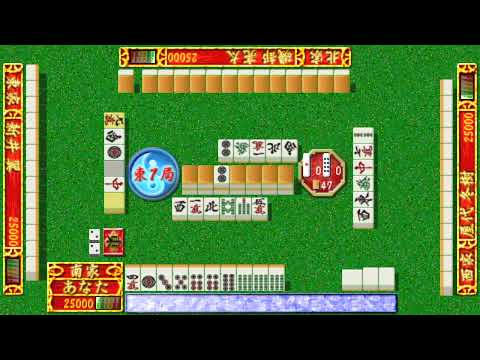 AI Mahjong sur PSP
