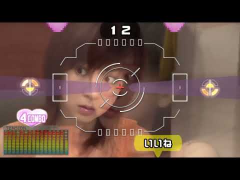 Screen de Finder Love: Hoshino Aki sur PSP