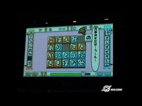 Screen de Kotoba no Puzzle: Mojipittan Daijiten sur PSP