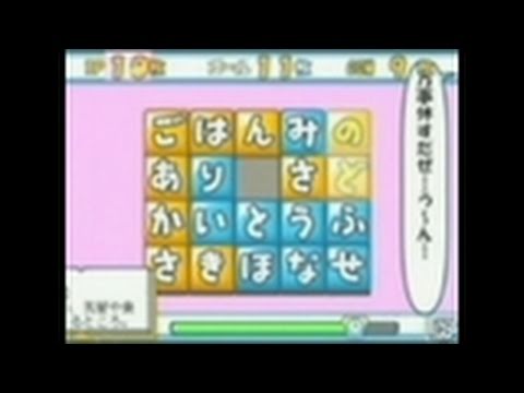Kotoba no Puzzle: Mojipittan Daijiten sur PSP