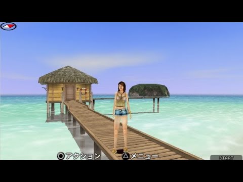 Portable Island: Te no Hira no Resort sur PSP