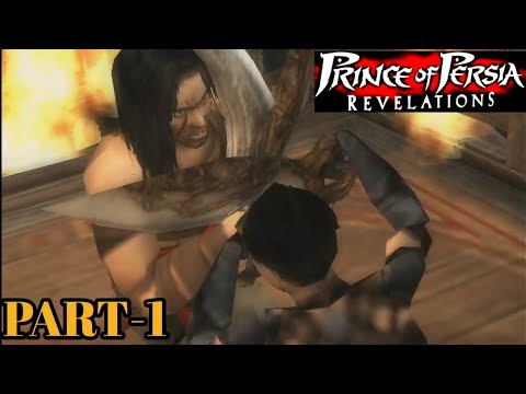 Image de Prince of Persia: Revelations sur PSP