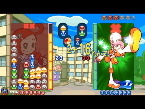 Image de Puyo Puyo 7 sur PSP