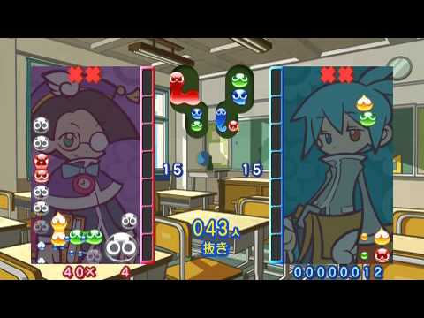 Aperçu du jeu Puyo Puyo 7 sur PSP