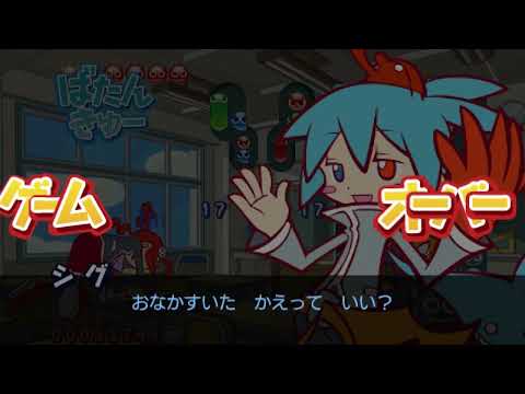 Scène de jeu de Puyo Puyo 7 sur PSP