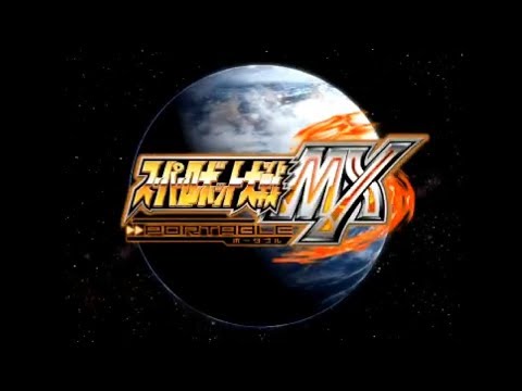 Image de Super Robot Taisen MX Portable sur PSP