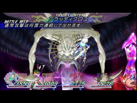 Scène de jeu de Tales of Rebirth sur PSP
