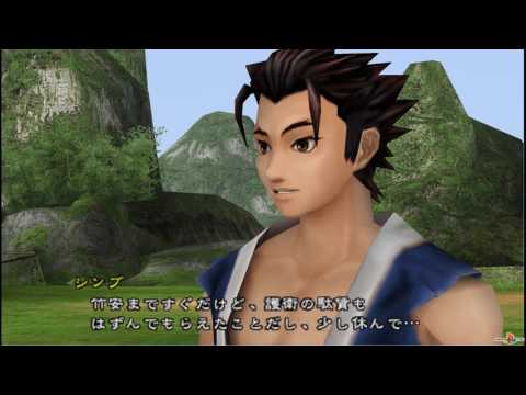 Image de Tenchi no Mon sur PSP