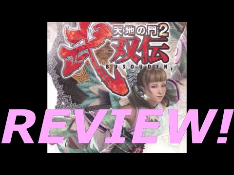 Illustration vidéo de Tenchi no Mon sur PSP