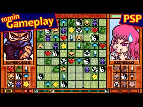 Image de Zendoku sur PSP