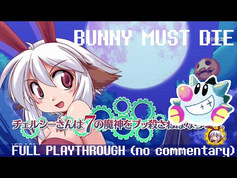 Illustration vidéo de Bunny Must Die! Chelsea and the 7 Devils sur PS Vita