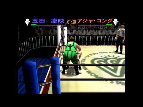 Capture de All Japan Woman Pro Wrestling sur PS One