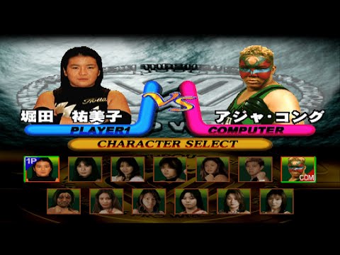 Scène de jeu de All Japan Woman Pro Wrestling sur PS One
