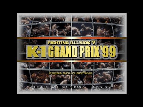 Photo de Fighting Illusion V: K-1 Grand Prix 