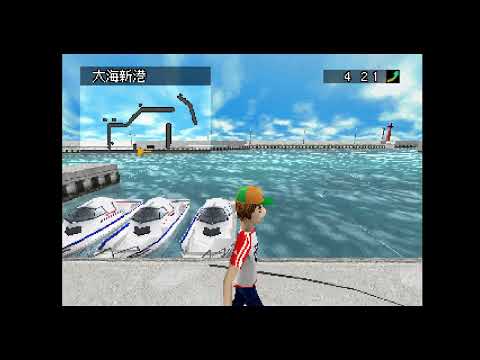 Image du jeu Fishing Club: Boat no Tsuriken sur Playstation