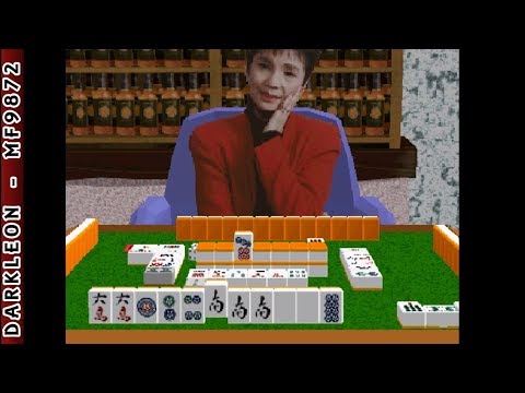 Photo de All-Star Mahjong: Kareinaru Shoubushi Kara no Chousen sur PS One