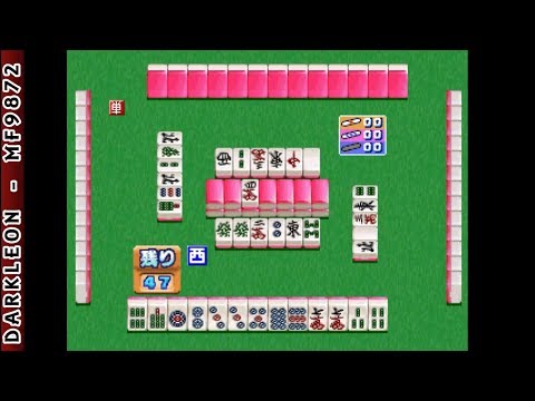 All-Star Mahjong: Kareinaru Shoubushi Kara no Chousen sur Playstation