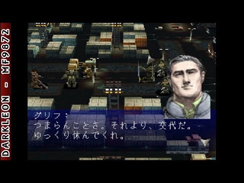 Scène de jeu de Front Mission 2 sur PS One