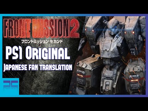 Illustration vidéo de Front Mission 2 sur PS One