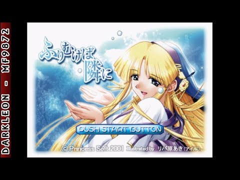 Aperçu du jeu Furimukeba Tonari Ni sur PS One