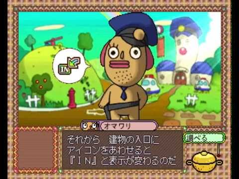 Aperçu du jeu Fushigi Deka sur PS One