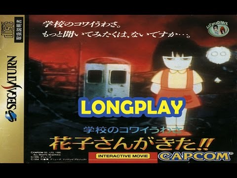 Aperçu du jeu Gakkou no Kowai Uwasa: Hanako-san ga Kita!! sur PS One