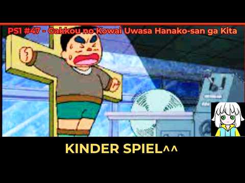 Capture de Gakkou no Kowai Uwasa: Hanako-san ga Kita!! sur PS One
