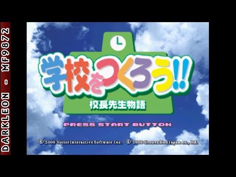 Image de Gakkou o Tsukurou!! Kouchou Sensei Monogatari sur PS One