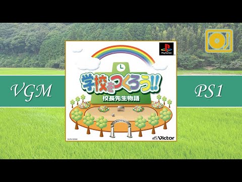 Aperçu du jeu Gakkou o Tsukurou!! Kouchou Sensei Monogatari sur PS One
