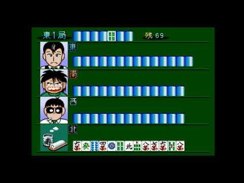 Image du jeu Gambler Jiko Chuushinha: Ippatsu Shoubu! sur Playstation