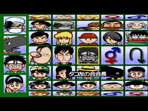 Screen de Gambler Jiko Chuushinha: Ippatsu Shoubu! sur PS One