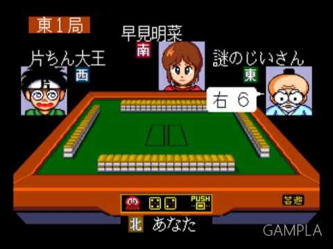 Gambler Jiko Chuushinha: Ippatsu Shoubu! sur Playstation