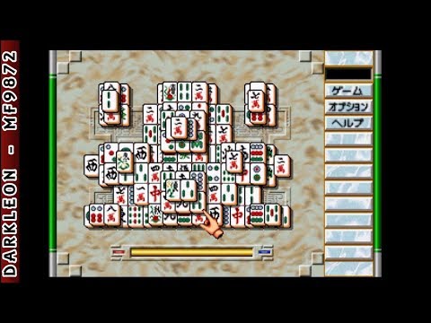 Image de Game no Tatsujin: The Shanghai sur PS One