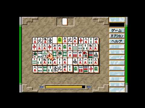 Aperçu du jeu Game no Tatsujin: The Shanghai sur PS One
