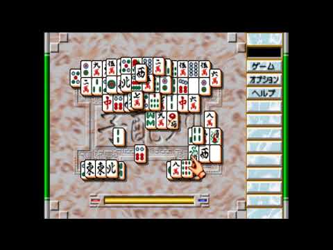 Scène de jeu de Game no Tatsujin: The Shanghai sur PS One