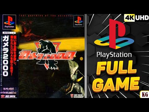 Image de Gamera 2000 sur PS One
